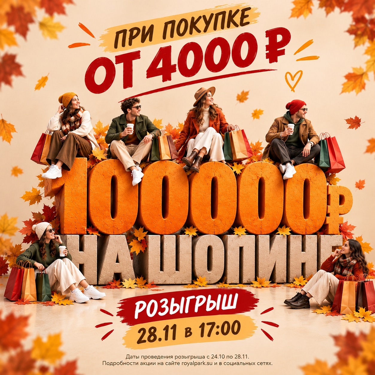 ������� 100 000 �� ������