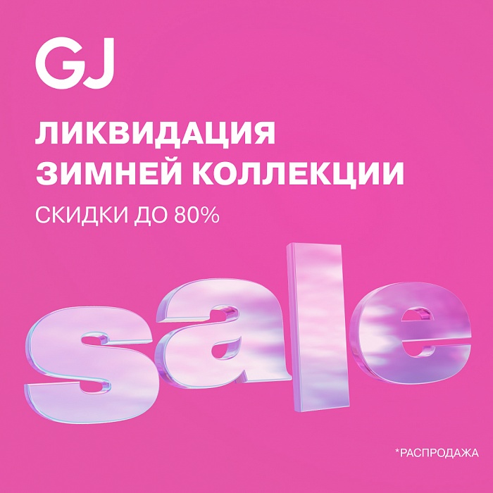 ��������� ���������� ������ ��������� � GJ!