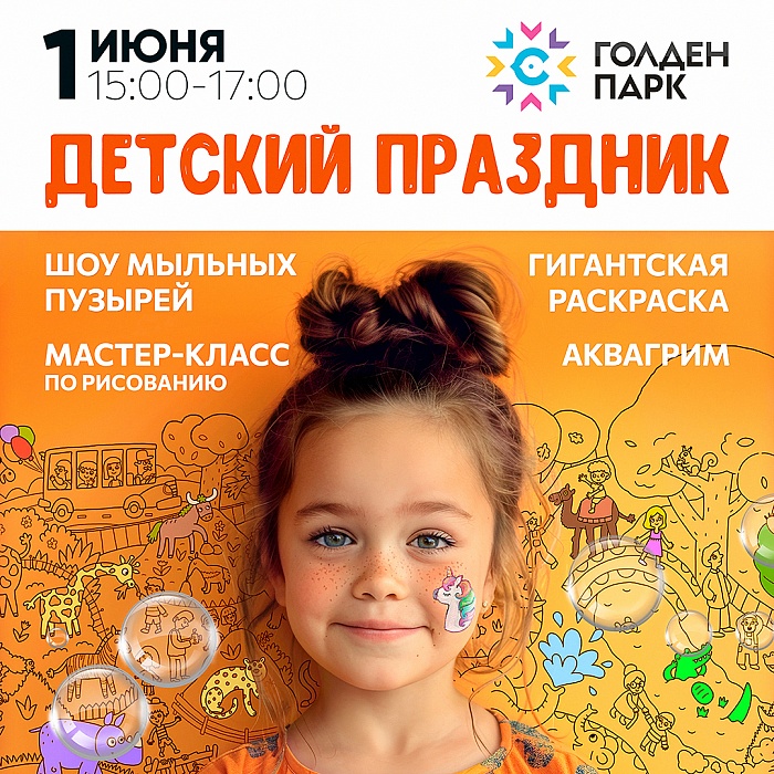 1 ���� - ������� �������� 