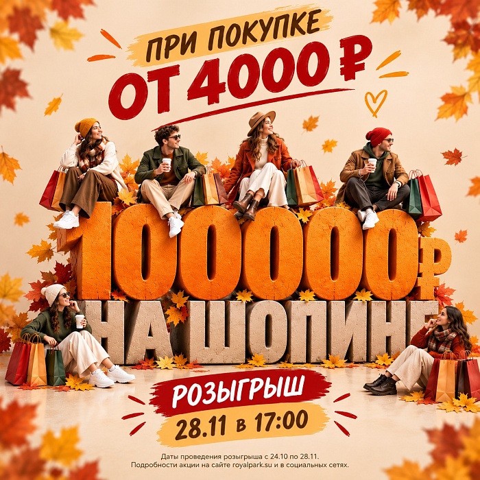 ������� 100 000 �� ������