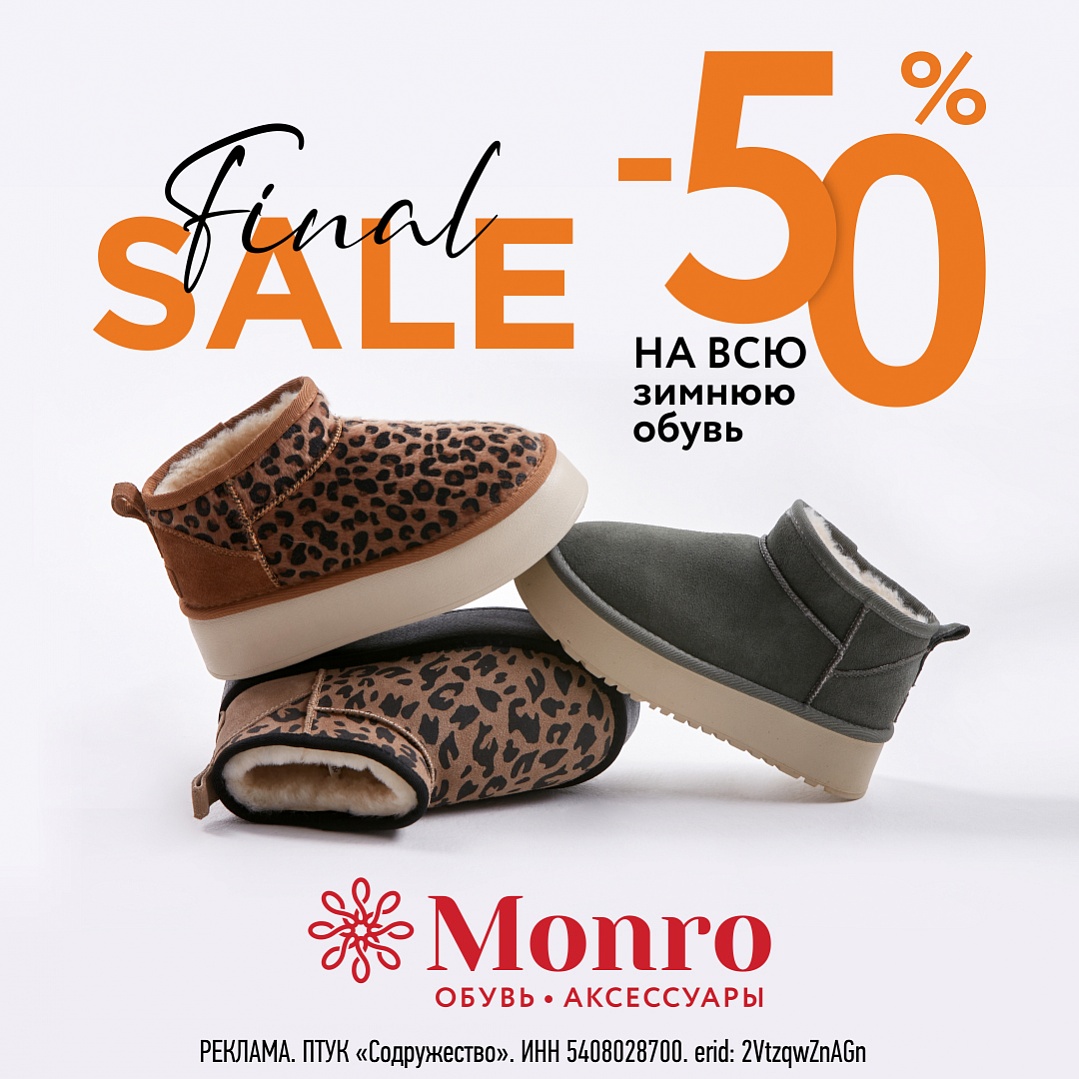 ������� ������ -50% � ����� 