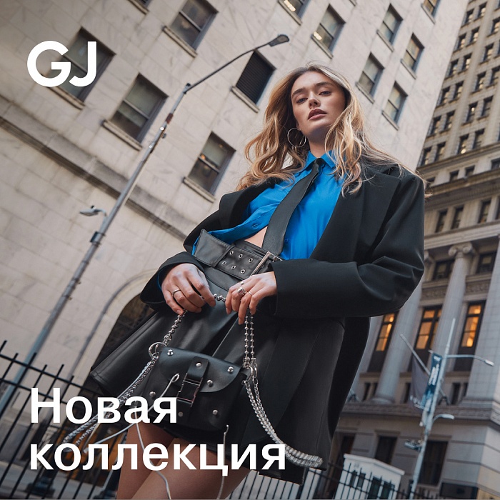 ����� ��������� �GJ Solo�