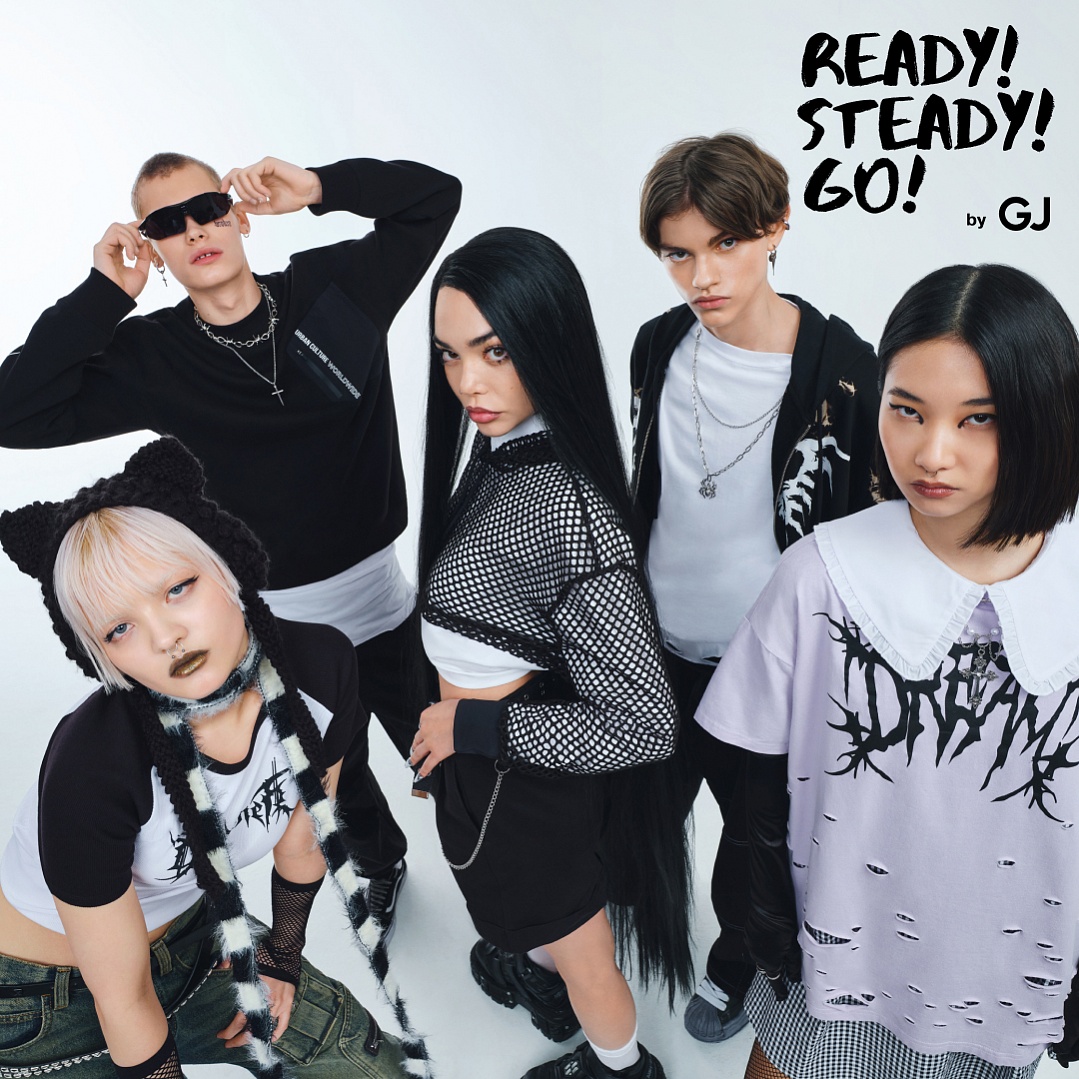 ����� �������� ��������� Ready! Steady! Go!