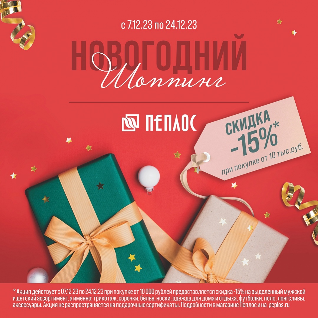 ���������� ������� � ����� � Peplos