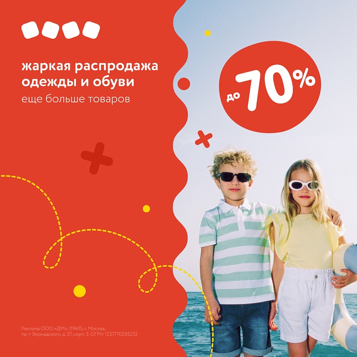 ������ ���������� ������ � ����� �� 70% 