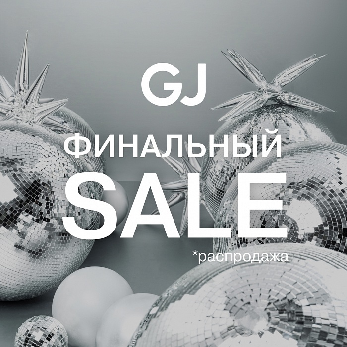 GJ