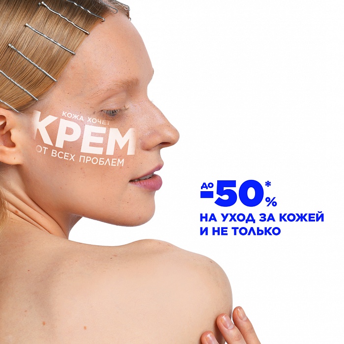 ���� ����� ����! �� -50% �� ���� �� ����� � �� ������