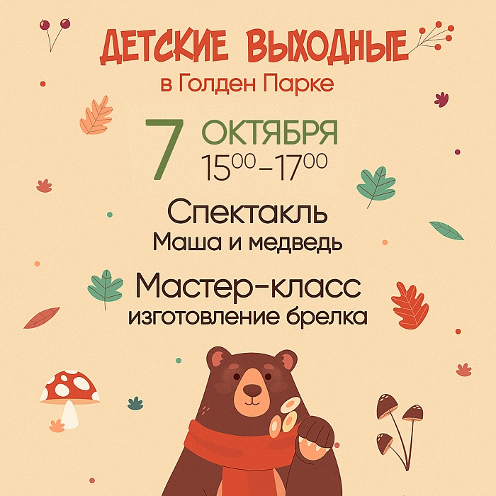 ������� �������� � ��� "������ ����"