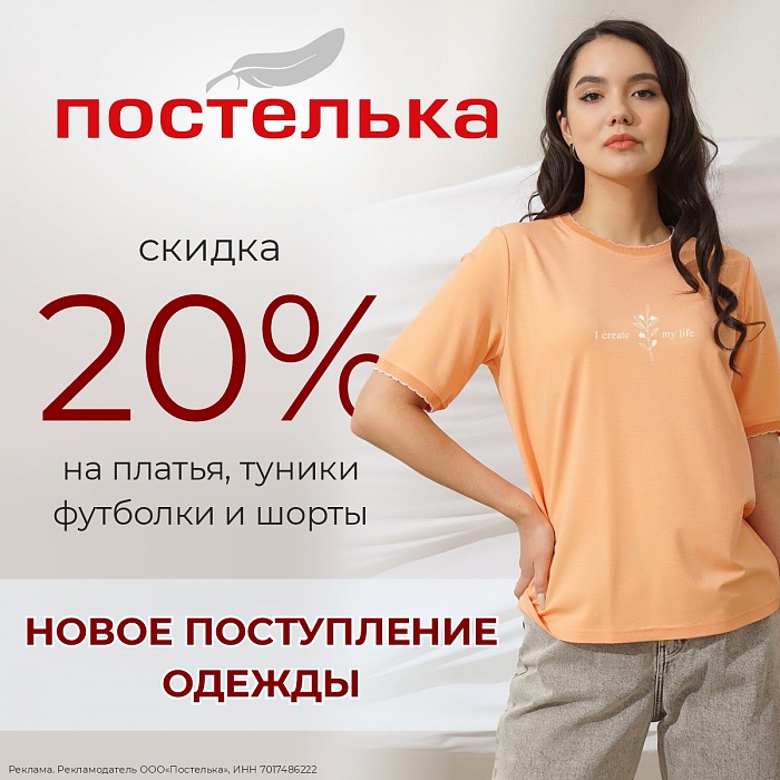 Скидки на платья. 60% Скидка на платья.